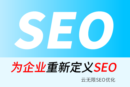 ԺSEO